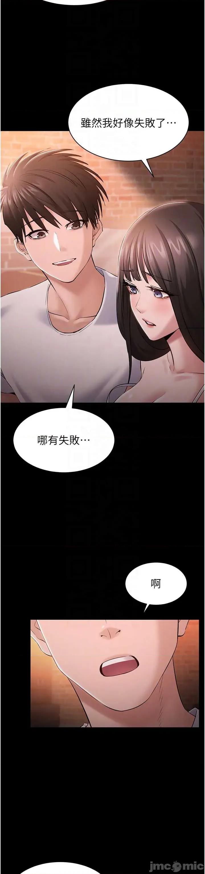 為民服務APP 為民服務APP4 第26页