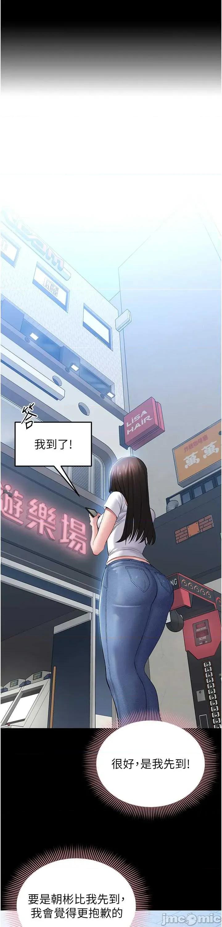 為民服務APP 為民服務APP4 第29页