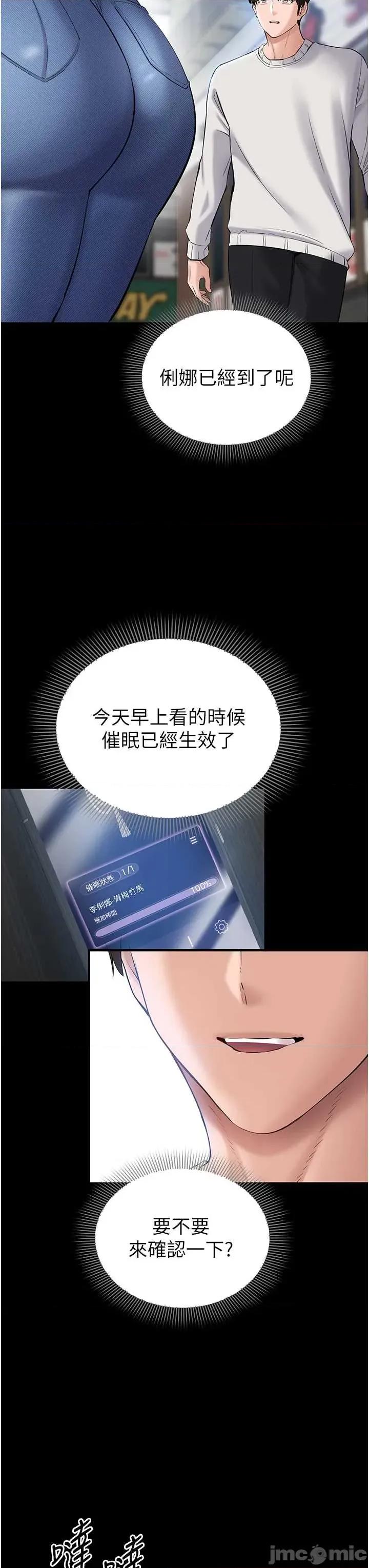 為民服務APP 為民服務APP4 第31页