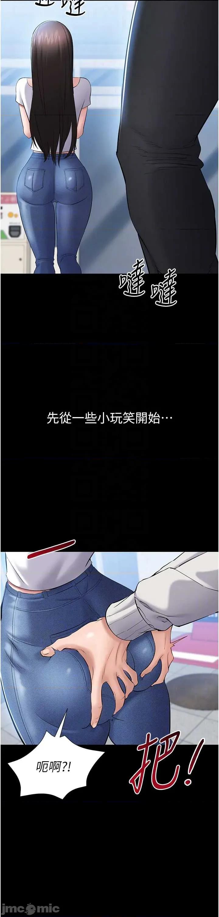為民服務APP 為民服務APP4 第32页