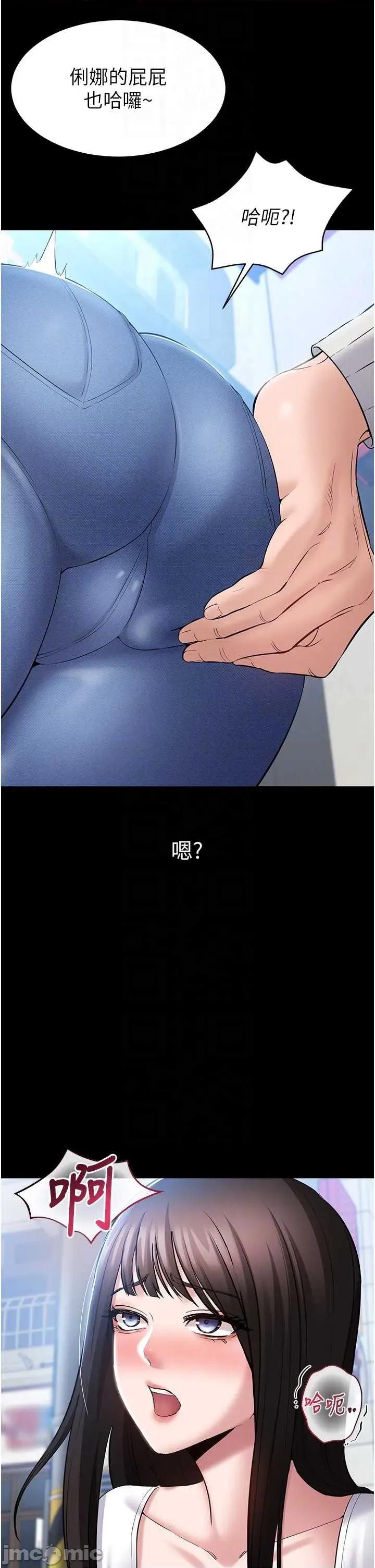 為民服務APP 為民服務APP4 第34页