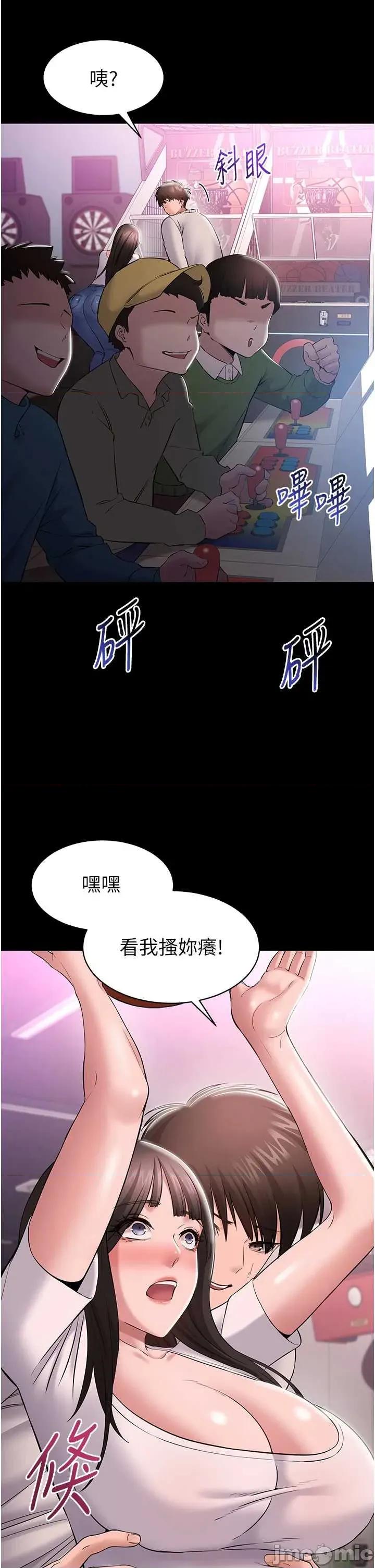 為民服務APP 為民服務APP4 第42页