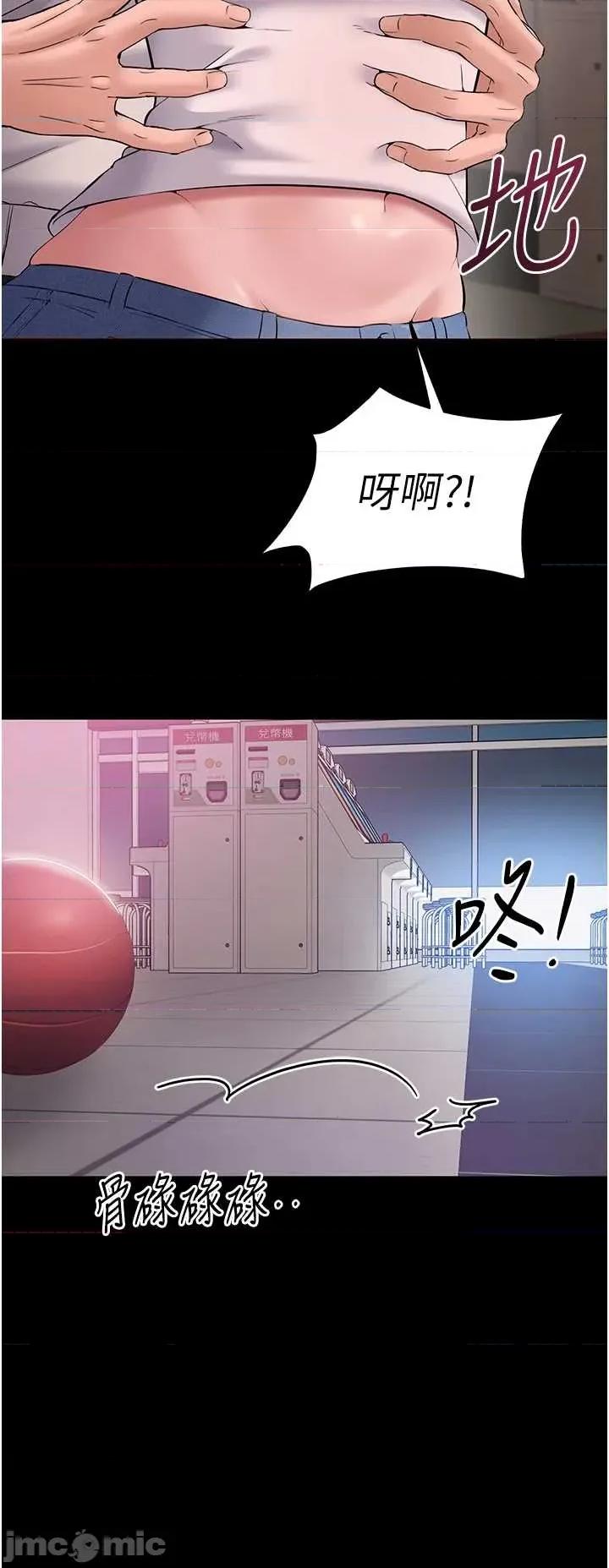 為民服務APP 為民服務APP4 第43页