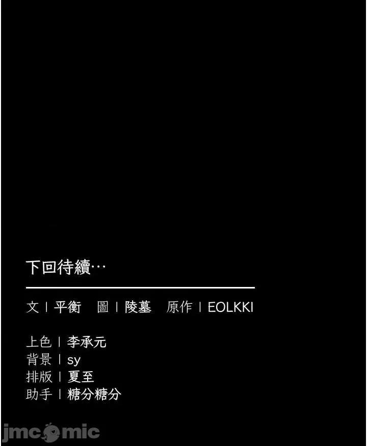 為民服務APP 為民服務APP4 第49页