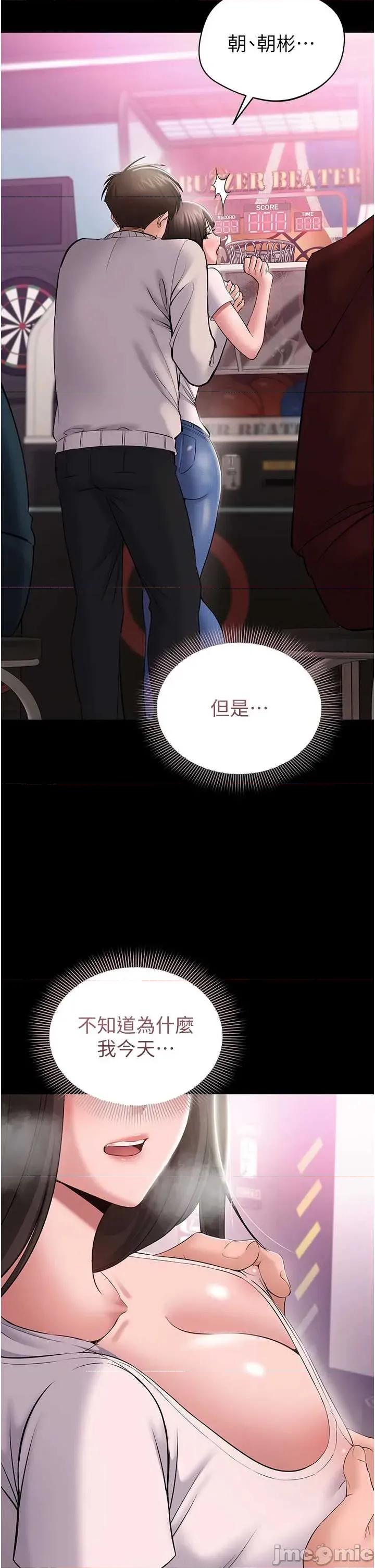 為民服務APP 為民服務APP5 第2页