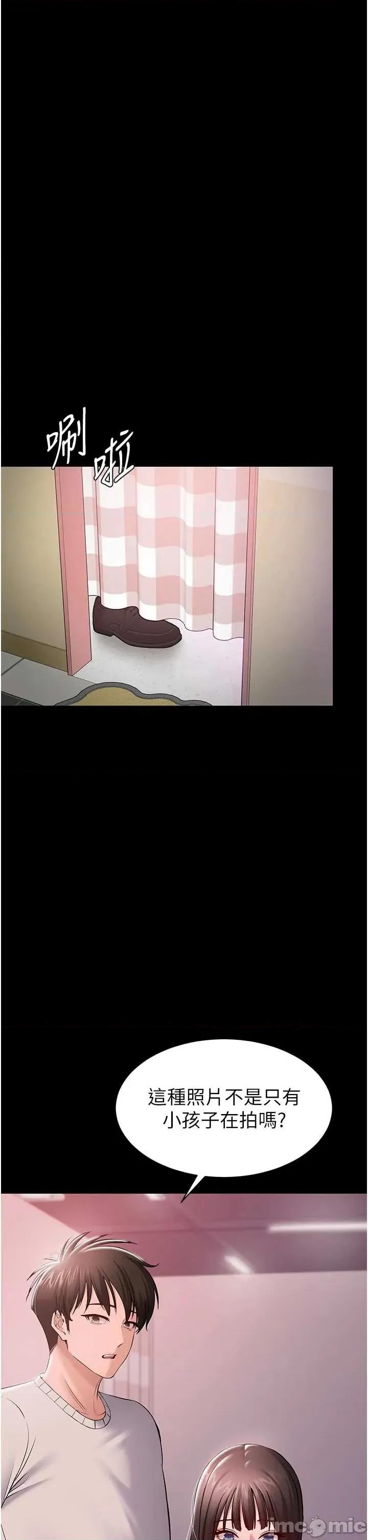 為民服務APP 為民服務APP5 第5页