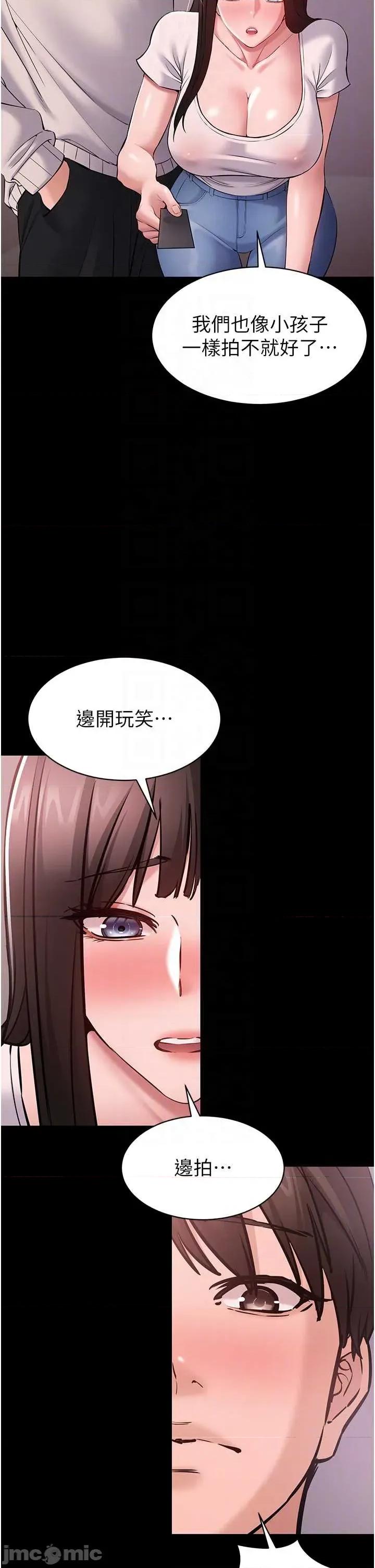 為民服務APP 為民服務APP5 第6页