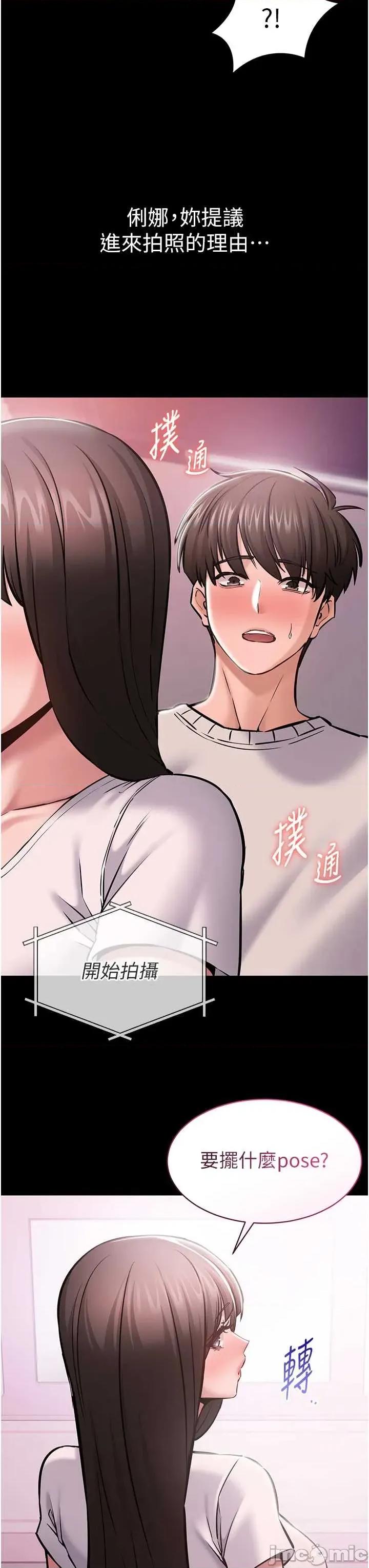 為民服務APP 為民服務APP5 第7页