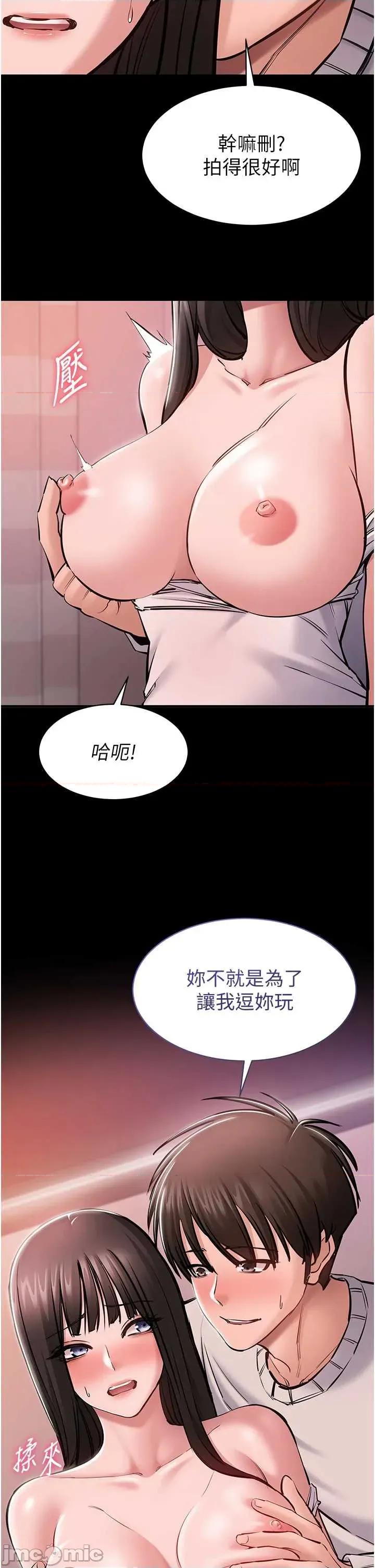 為民服務APP 為民服務APP5 第13页
