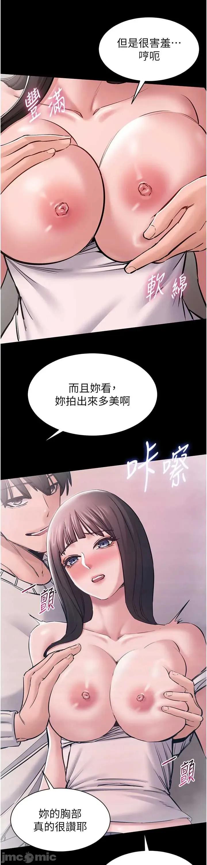 為民服務APP 為民服務APP5 第15页