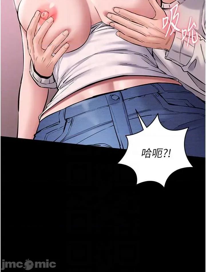為民服務APP 為民服務APP5 第24页