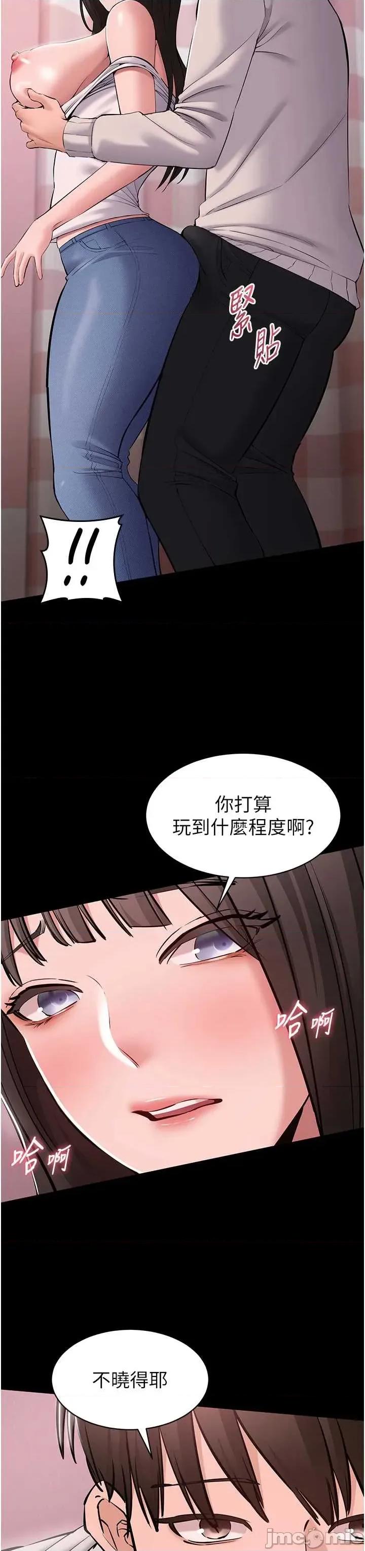 為民服務APP 為民服務APP5 第27页