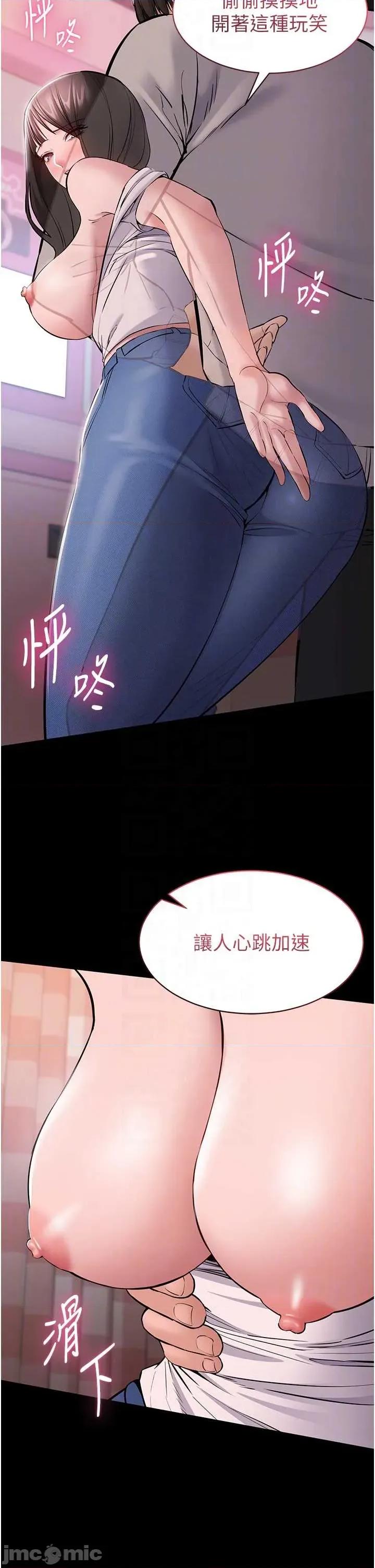 為民服務APP 為民服務APP5 第30页