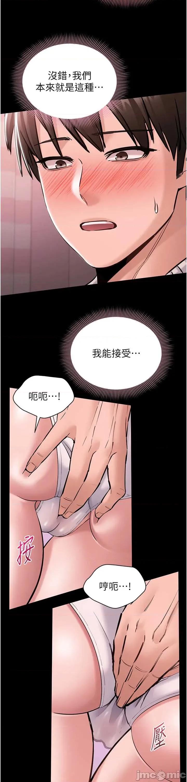 為民服務APP 為民服務APP5 第35页