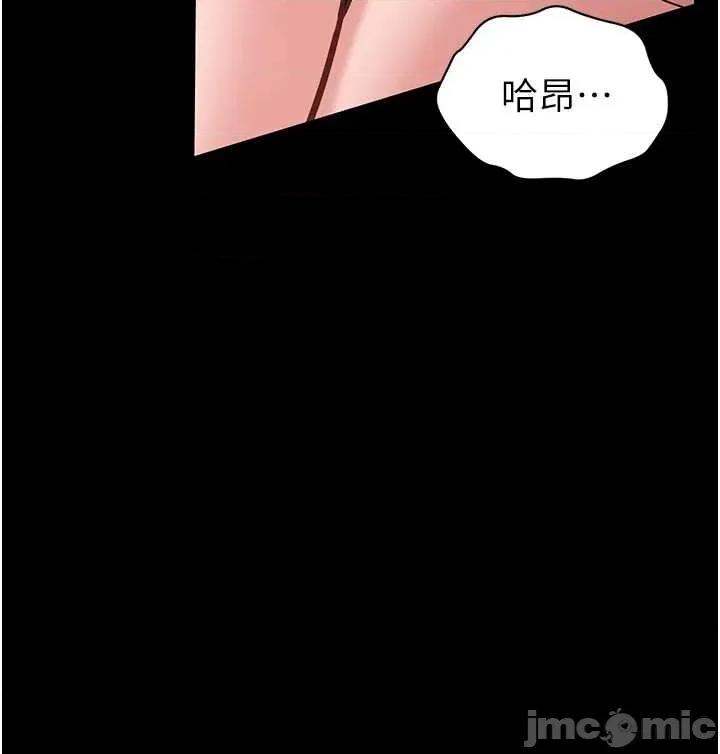 為民服務APP 為民服務APP5 第36页