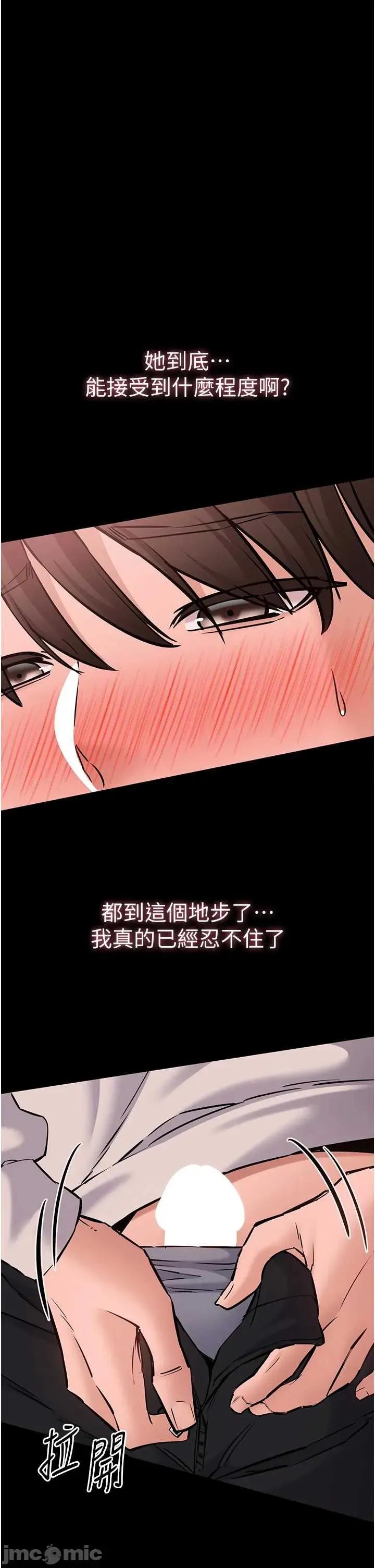 為民服務APP 為民服務APP5 第38页