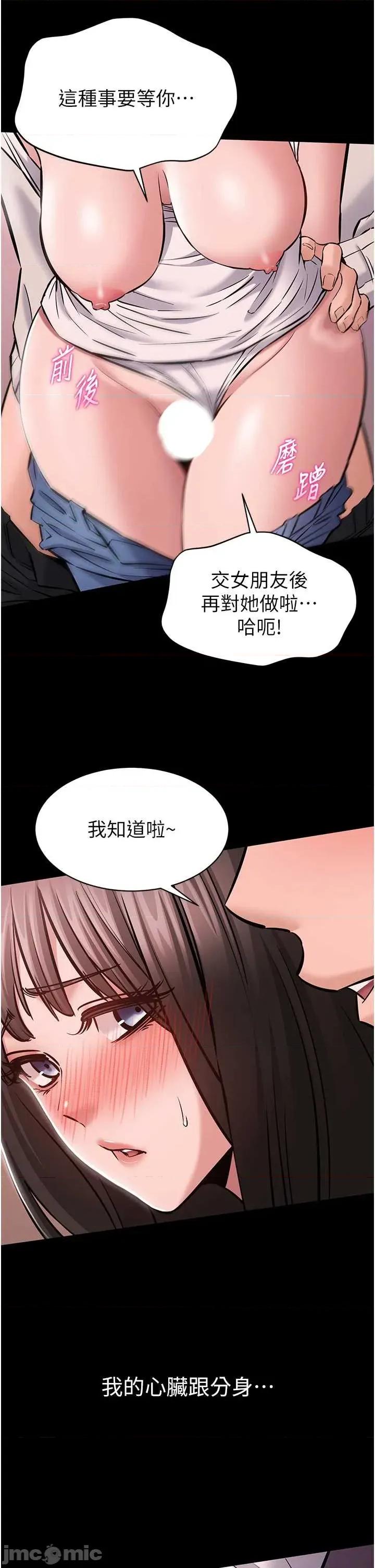 為民服務APP 為民服務APP5 第43页
