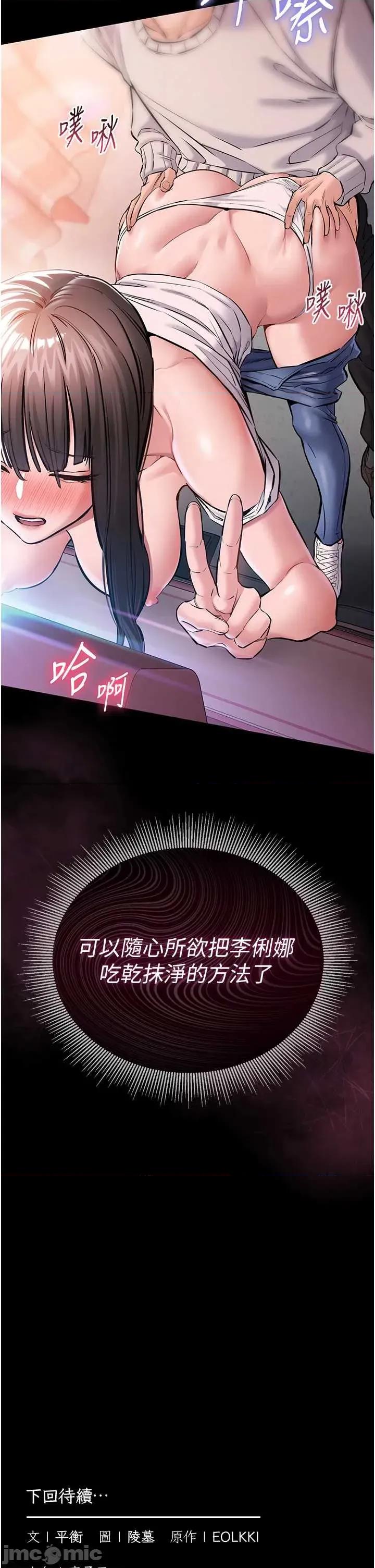 為民服務APP 為民服務APP5 第46页