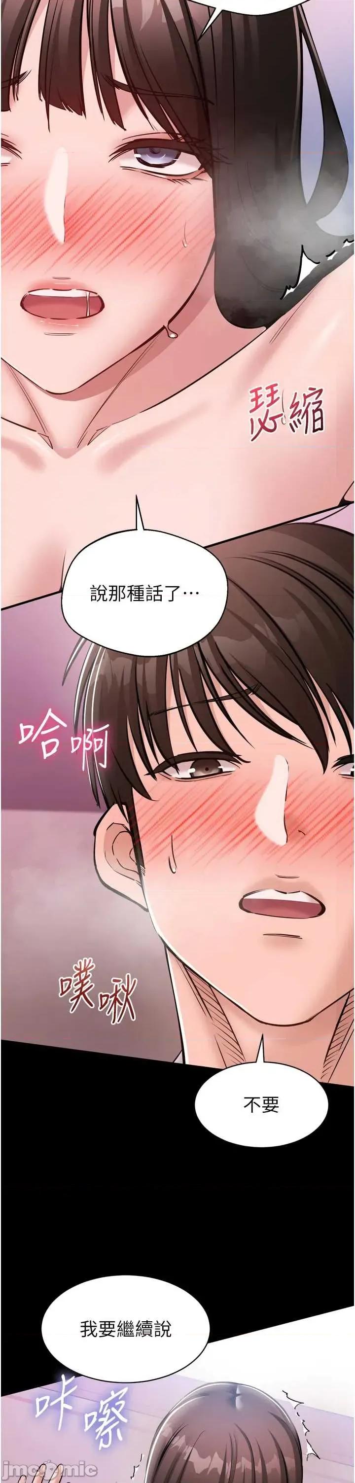 為民服務APP 為民服務APP6 第4页