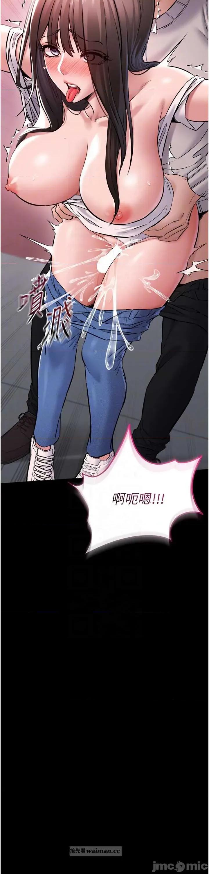 為民服務APP 為民服務APP6 第10页