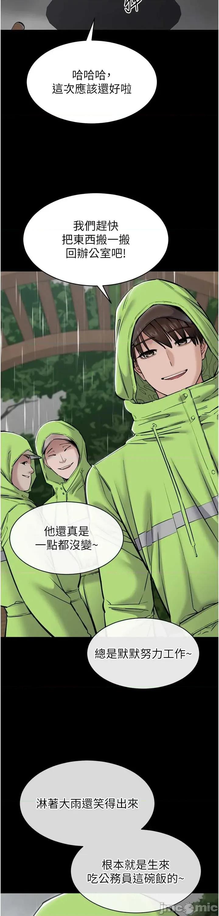 為民服務APP 為民服務APP6 第15页