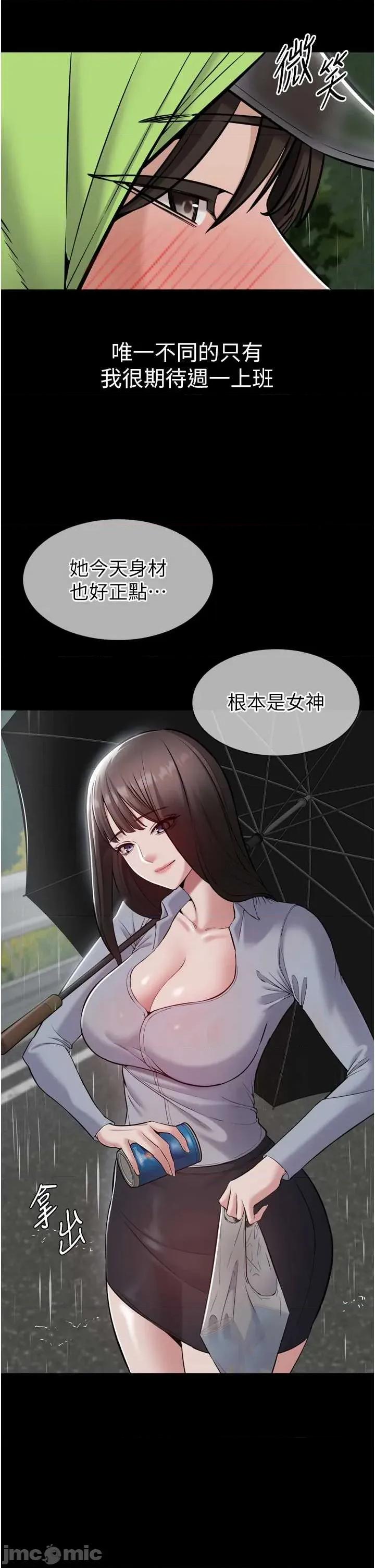 為民服務APP 為民服務APP6 第18页