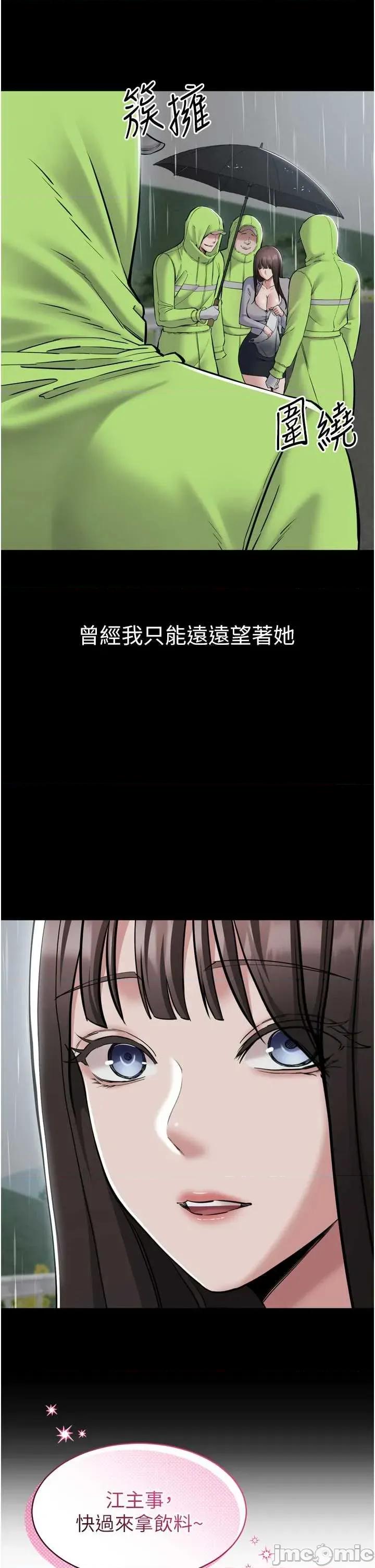 為民服務APP 為民服務APP6 第19页
