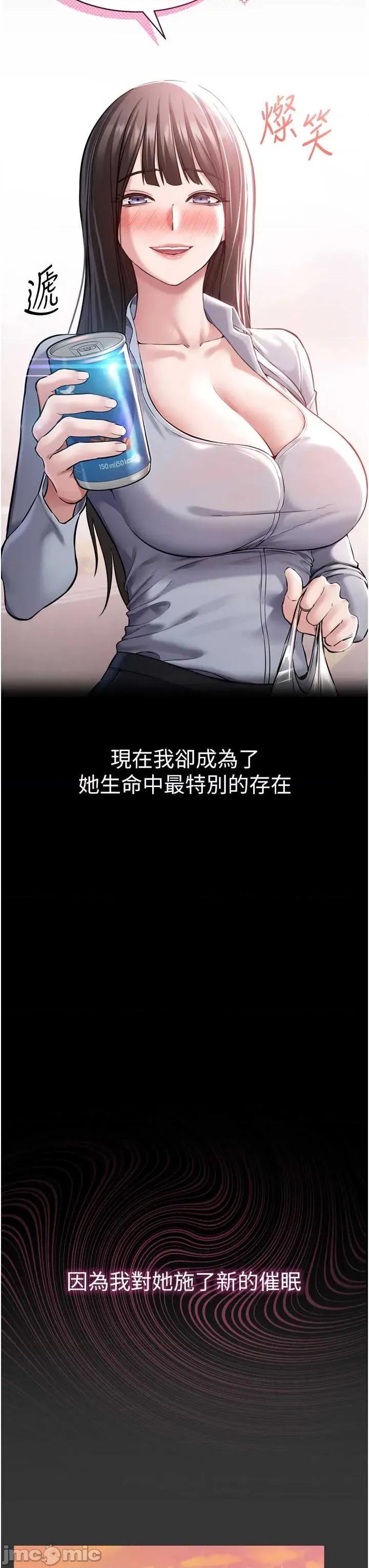 為民服務APP 為民服務APP6 第20页