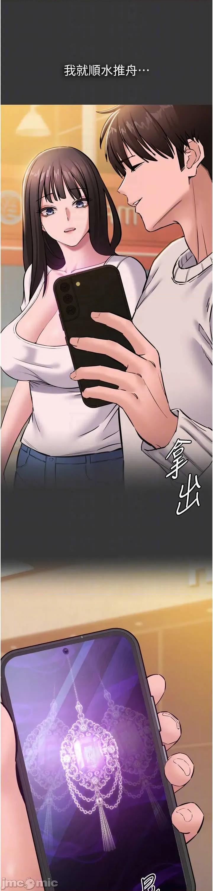 為民服務APP 為民服務APP6 第23页