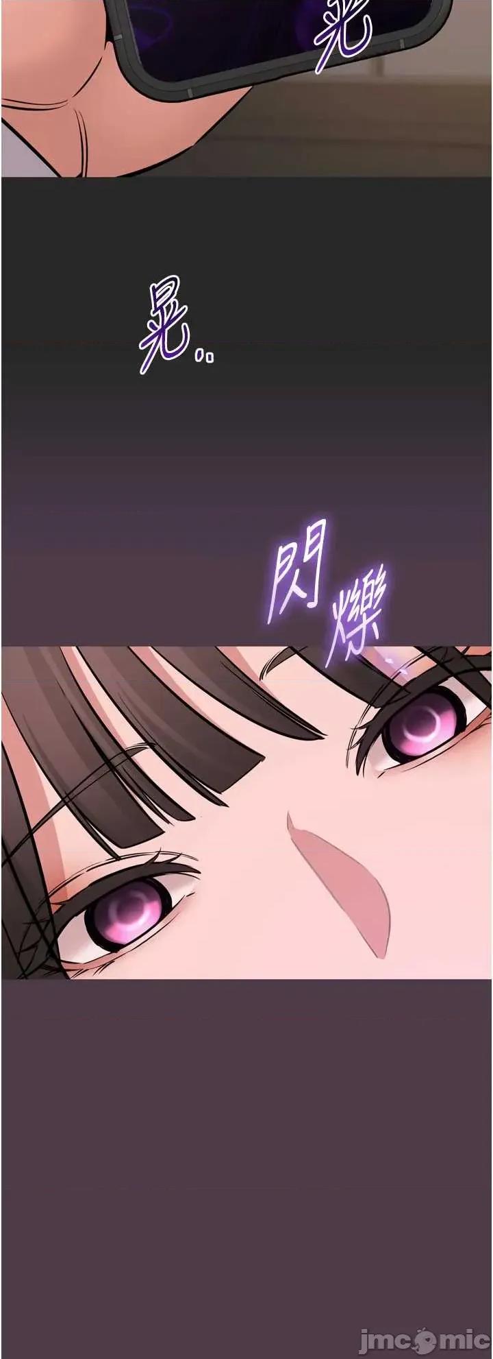 為民服務APP 為民服務APP6 第24页