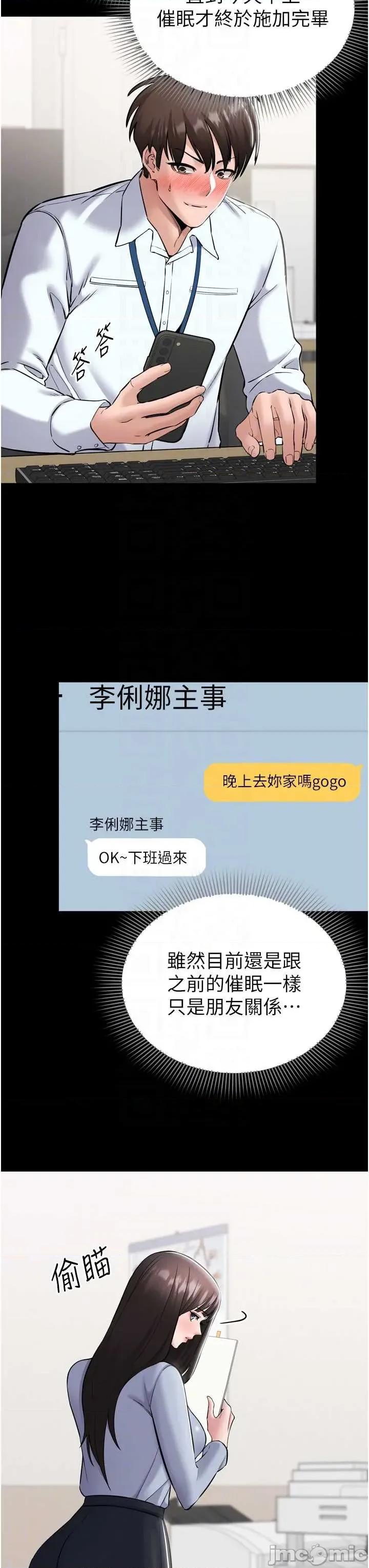 為民服務APP 為民服務APP6 第27页