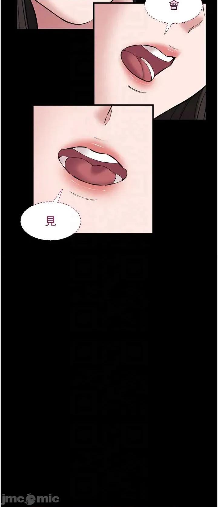 為民服務APP 為民服務APP6 第29页