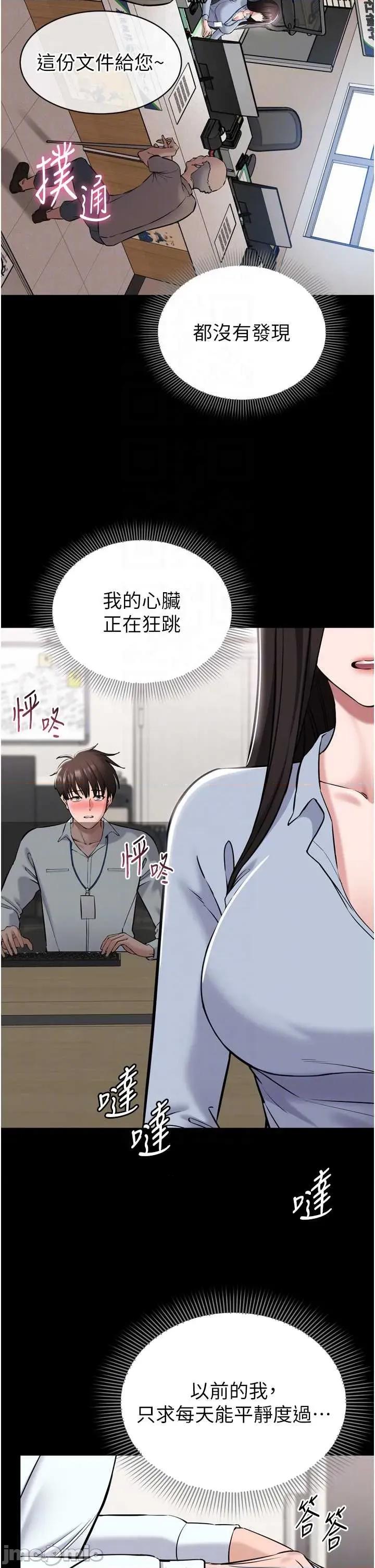 為民服務APP 為民服務APP6 第31页