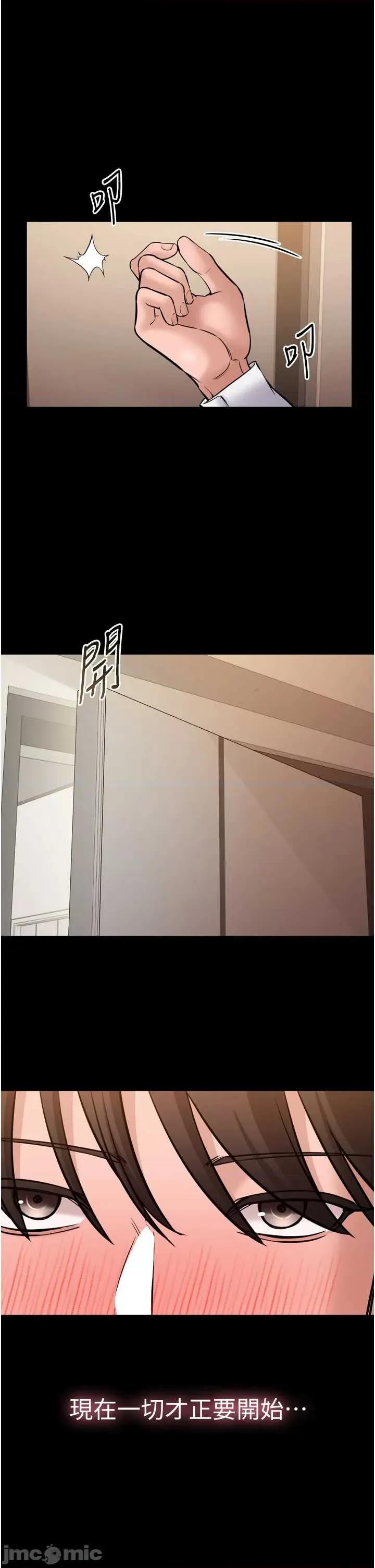 為民服務APP 為民服務APP6 第34页