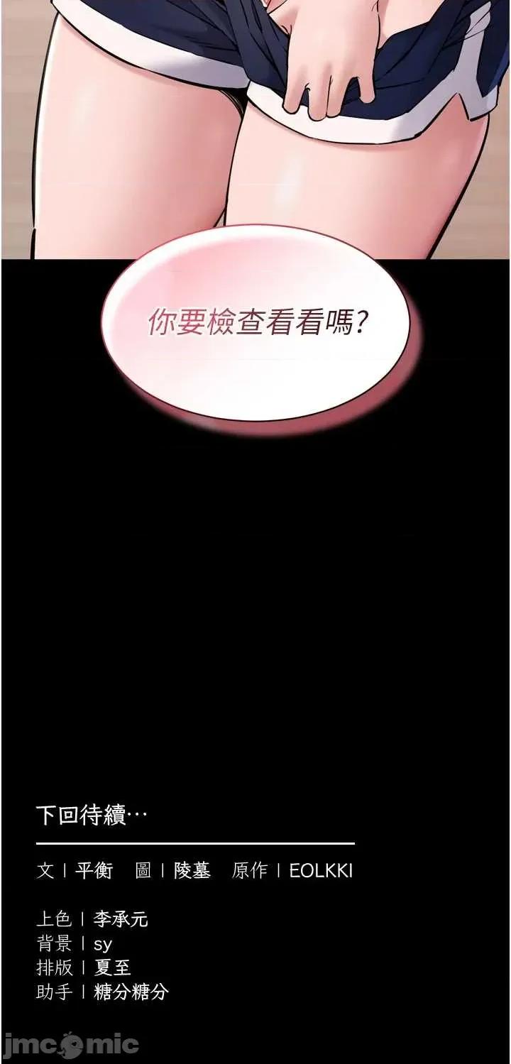 為民服務APP 為民服務APP6 第38页