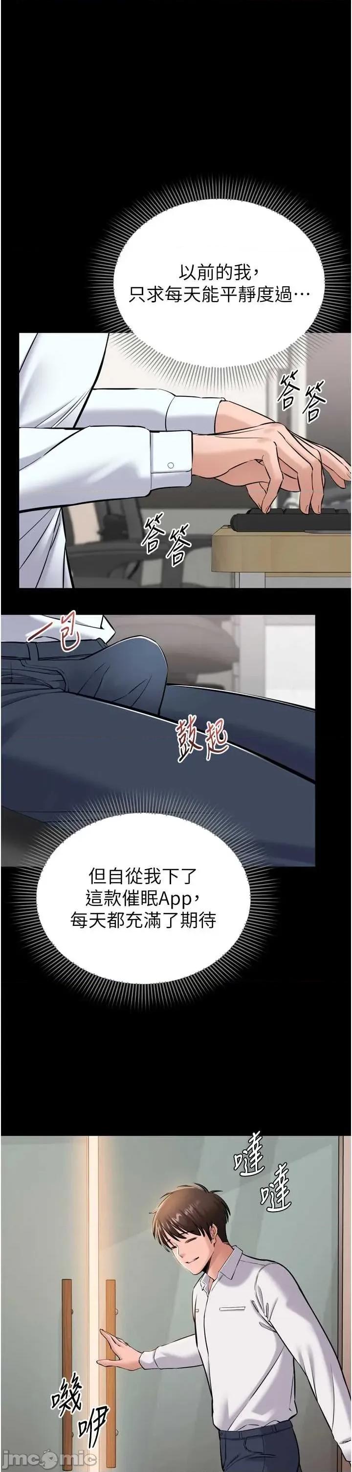 為民服務APP 為民服務APP7 第1页