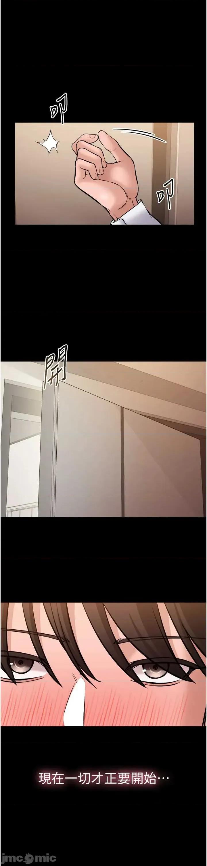 為民服務APP 為民服務APP7 第4页