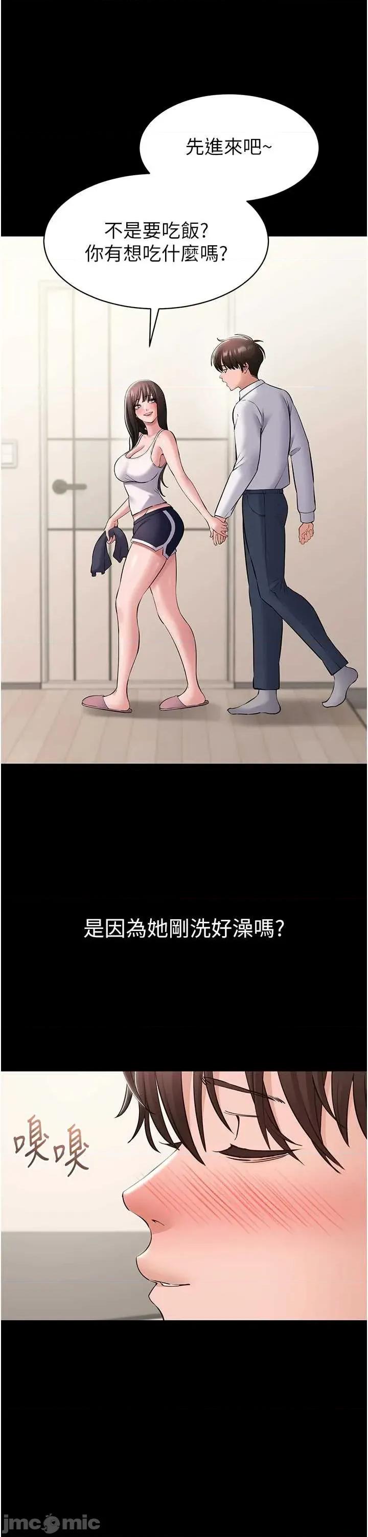 為民服務APP 為民服務APP7 第13页