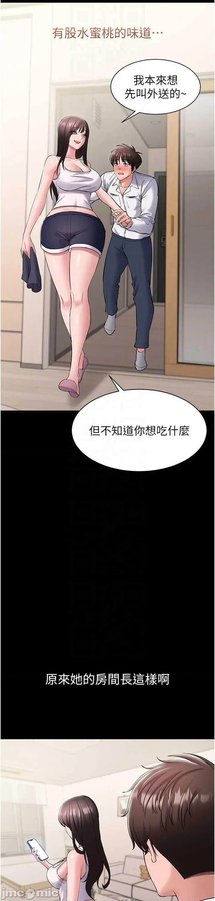 為民服務APP 為民服務APP7 第14页