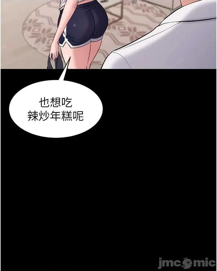 為民服務APP 為民服務APP7 第15页