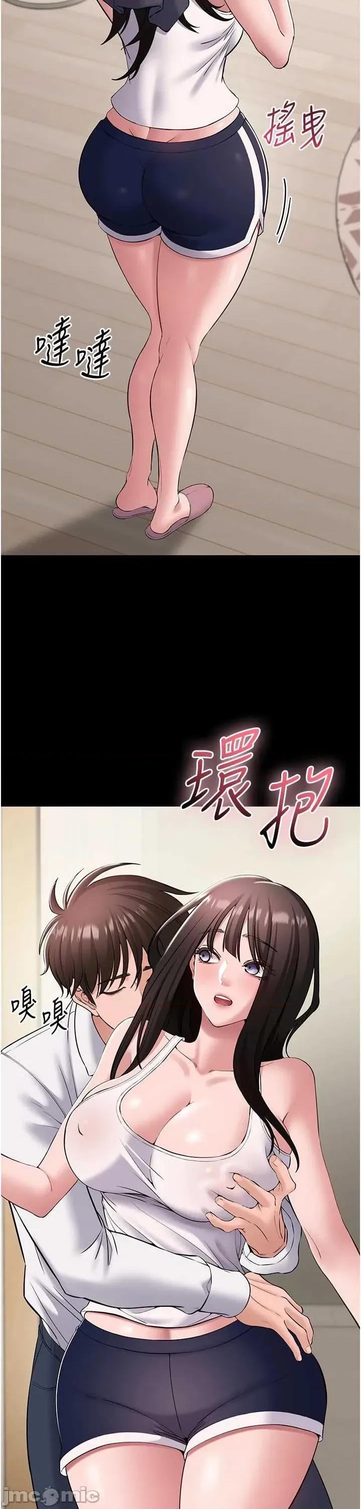 為民服務APP 為民服務APP7 第17页