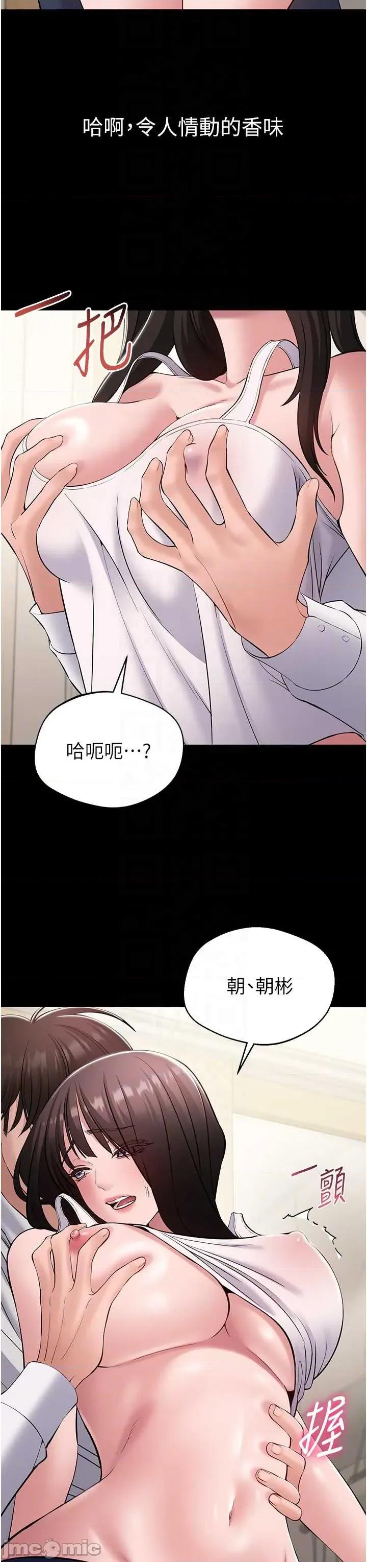 為民服務APP 為民服務APP7 第18页