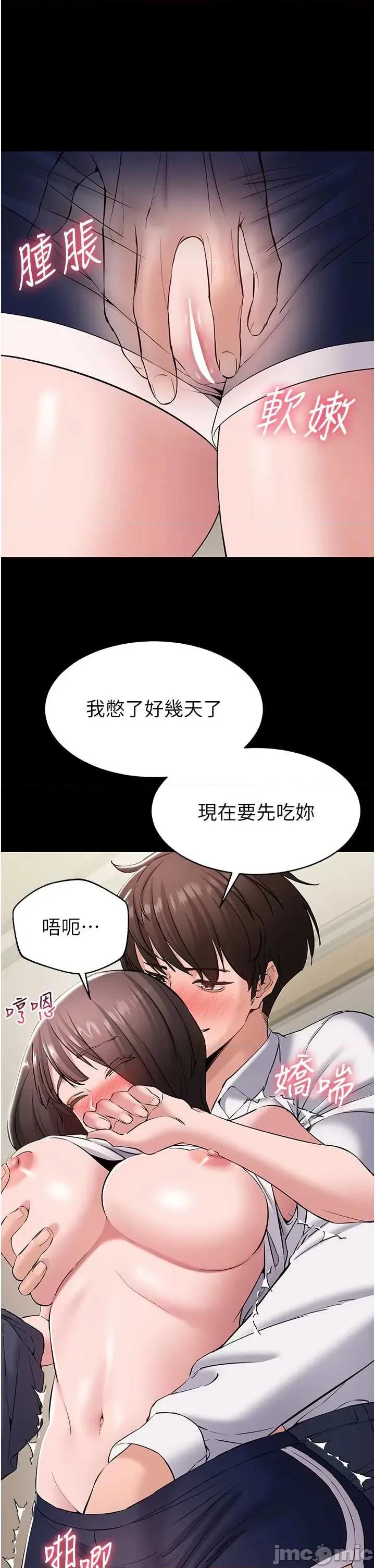 為民服務APP 為民服務APP7 第21页