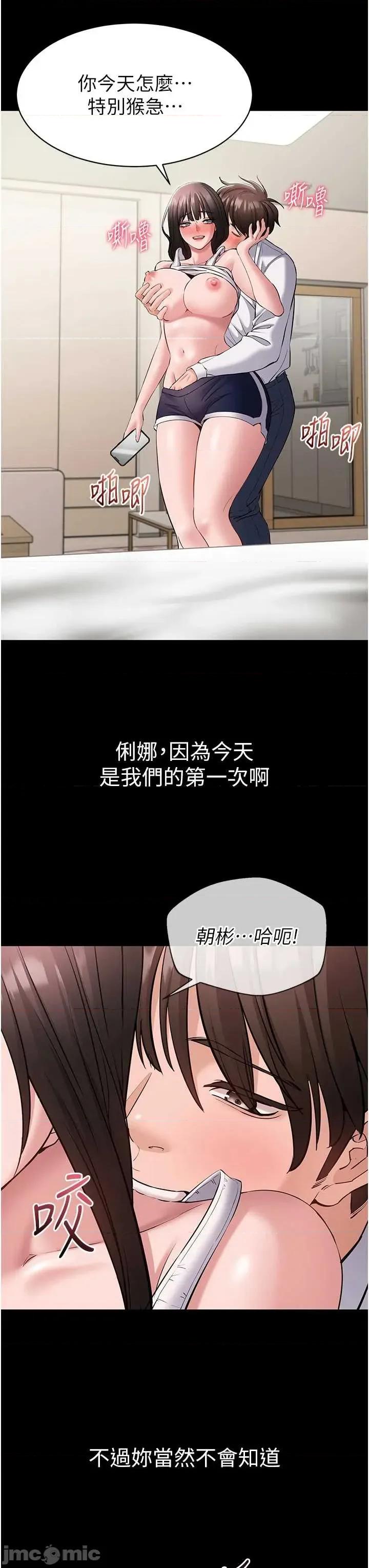 為民服務APP 為民服務APP7 第23页