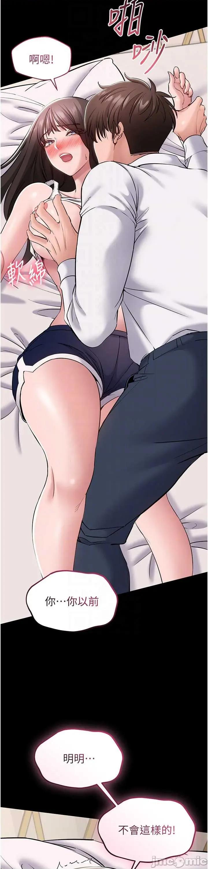 為民服務APP 為民服務APP7 第24页