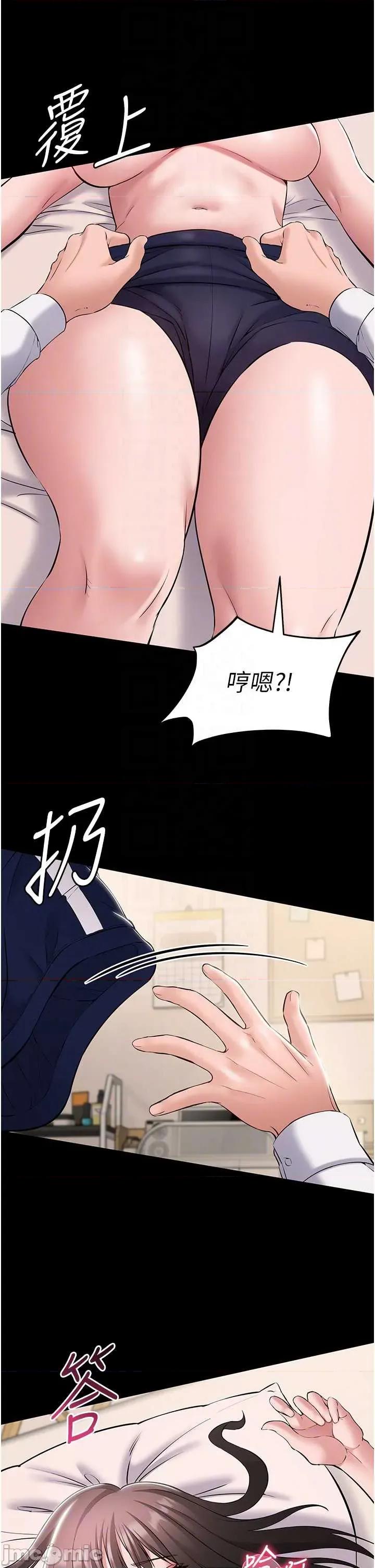 為民服務APP 為民服務APP7 第26页