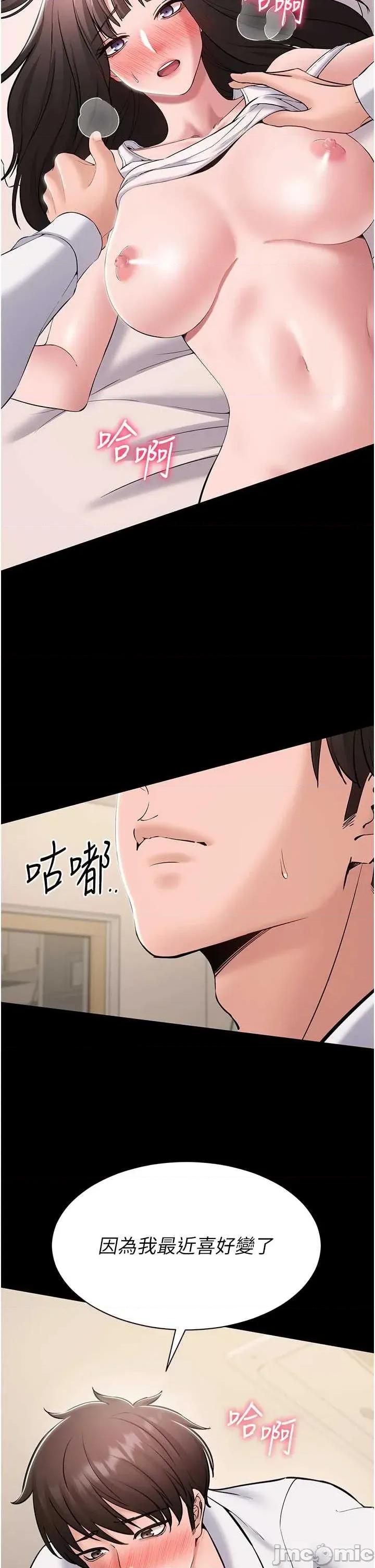 為民服務APP 為民服務APP7 第27页