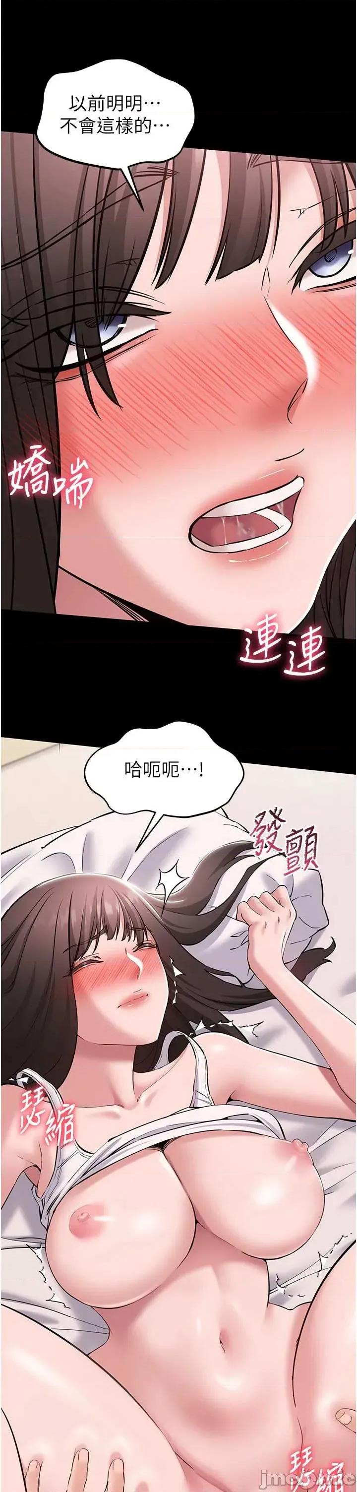 為民服務APP 為民服務APP7 第35页
