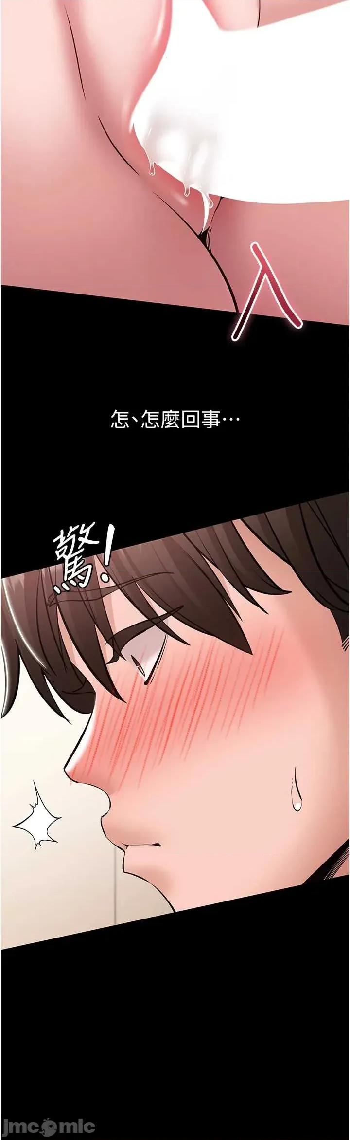 為民服務APP 為民服務APP8 第3页