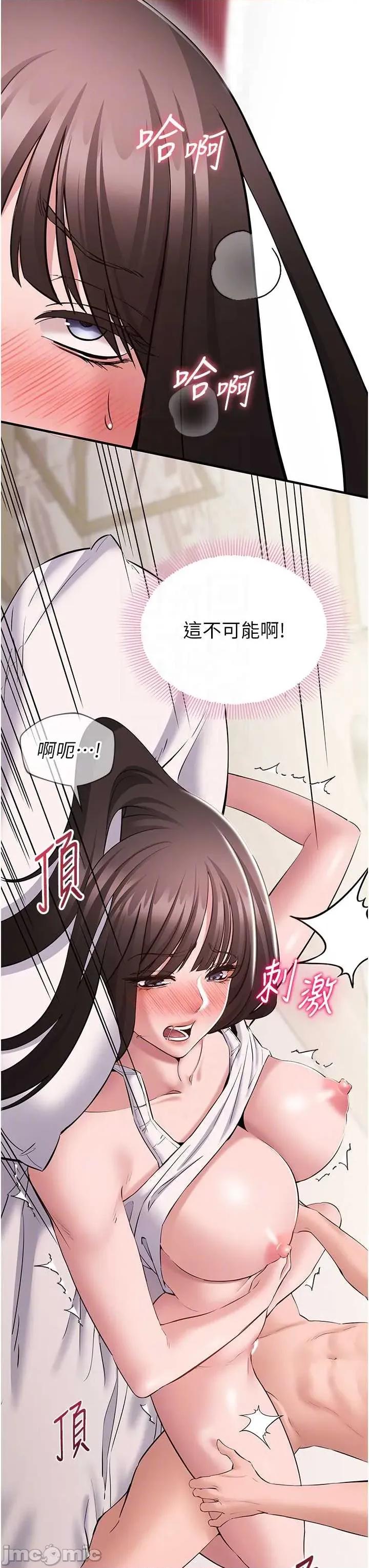 為民服務APP 為民服務APP8 第10页
